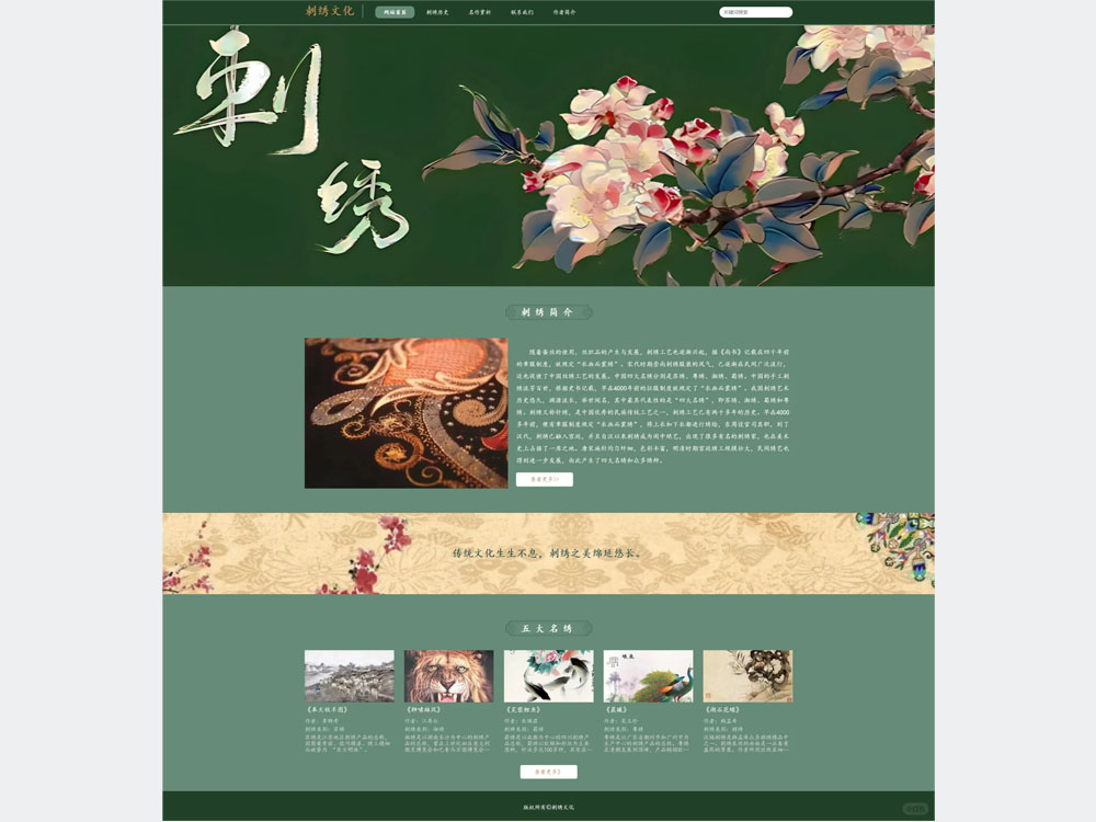 软件开发
